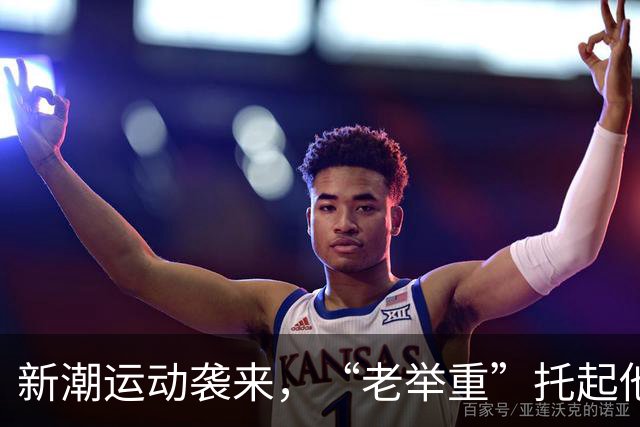 新潮运动袭来，“老举重”托起他人热爱和自家生活